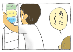 diary161_07.gif