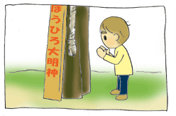 diary162_03.gif
