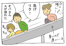 diary163_01.gif
