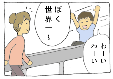 diary163_02.gif