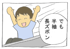 diary163_03.gif