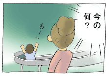 diary163_04.gif