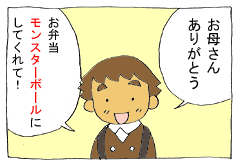 diary164_01.gif