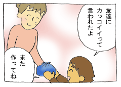 diary164_02.gif
