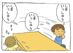 diary165_01.gif