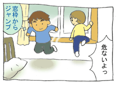 diary165_03.gif