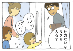 diary166_01.gif