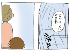 diary166_03.gif
