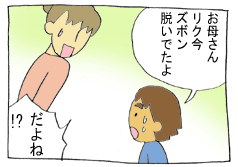 diary166_04.gif