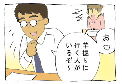 diary167_01.gif