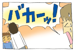 diary167_02.gif