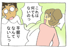 diary167_03.gif