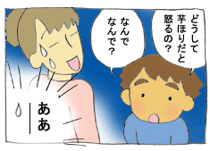 diary167_04.gif