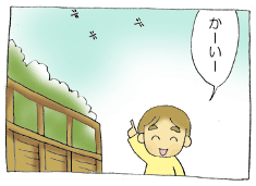 diary168_02.gif