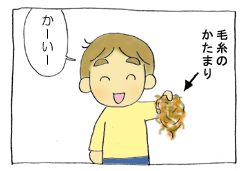 diary168_03.gif