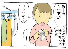 diary167169_01.gif