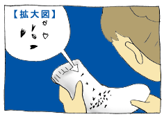 diary167169_02.gif