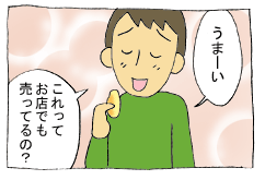 diary167_06.gif