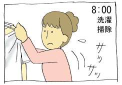 diary169_01.gif