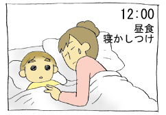 diary169_04.gif