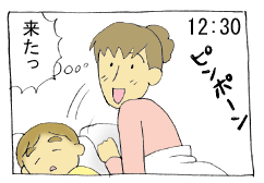 diary169_05.gif