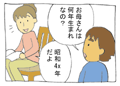 diary172_01.gif