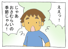 diary172_02.gif