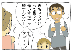 diary173_02.gif