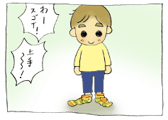 diary173_05.gif