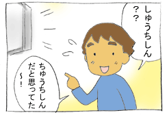 diary174_02.gif