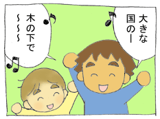 diary174_03.gif