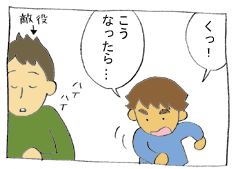 diary175_01.gif