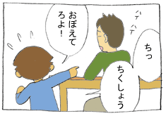 diary175_03.gif