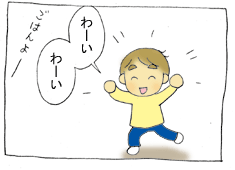 diary175_05.gif
