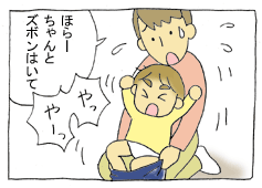 diary176_01.gif