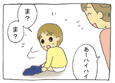 diary176_02.gif
