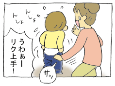 diary176_04.gif