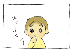 diary178_01.gif