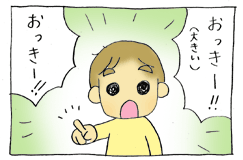 diary178_02.gif