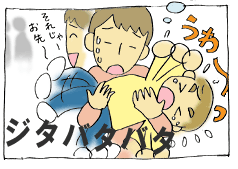 diary177_032.gif