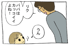 diary180_02.gif