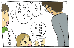 diary180_03.gif