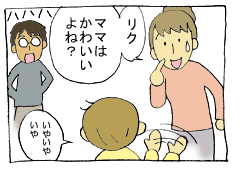 diary180_04.gif