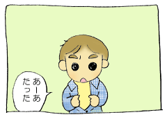 diary181_02.gif