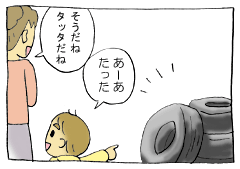 diary181_03.gif