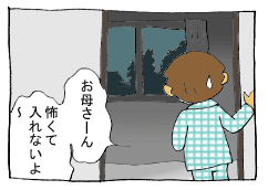 diary182_01.gif
