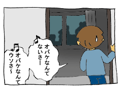 diary182_03.gif