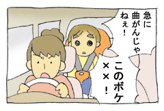 diary183_01.gif
