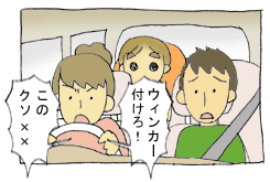 diary183_03.gif