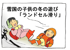 diary184_043.gif